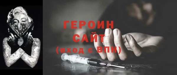 стафф Бронницы